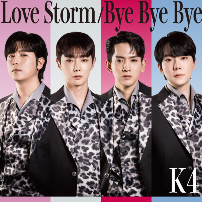 2作連続快挙達成!!!!ADULT K-POPグループK4日本デビューシングル「Love Storm -Japanese version-」のメイン画像