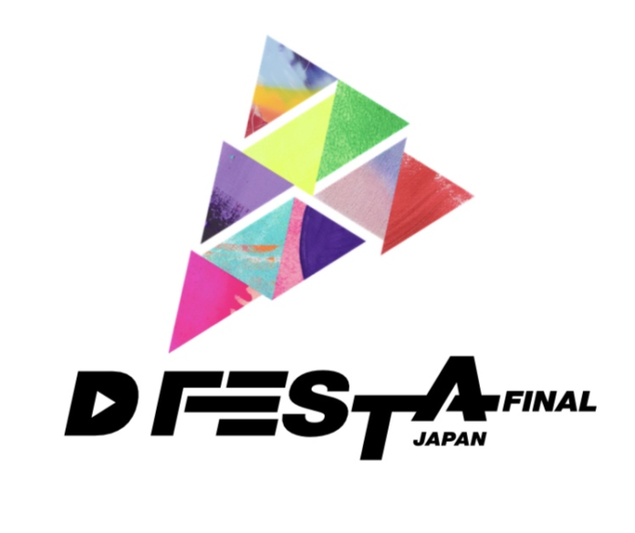 【超速報】BTS、SEVENTEEN、STRAY KIDS…9グループが参加する奇跡のK-POPフェス「D'FESTA JAPAN FINAL」がこの夏、東京にて開催決定！のメイン画像