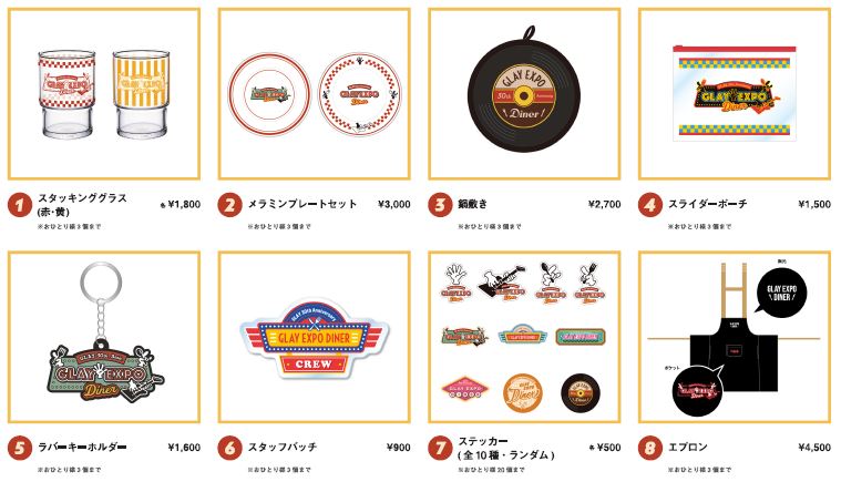 GLAYデビュー30周年を記念したオフィシャルカフェ「GLAY EXPO DINER」を期間限定開催！atari CAFE＆DINING 池袋PARCO店のサブ画像17