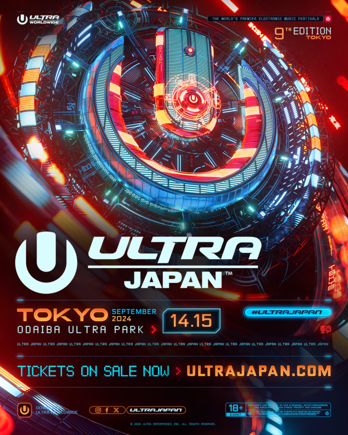 都市型ダンスミュージックフェスティバル、「ULTRA JAPAN 2024」1日券を含めたオフィシャル先着先行第二弾チケットを販売開始。のメイン画像