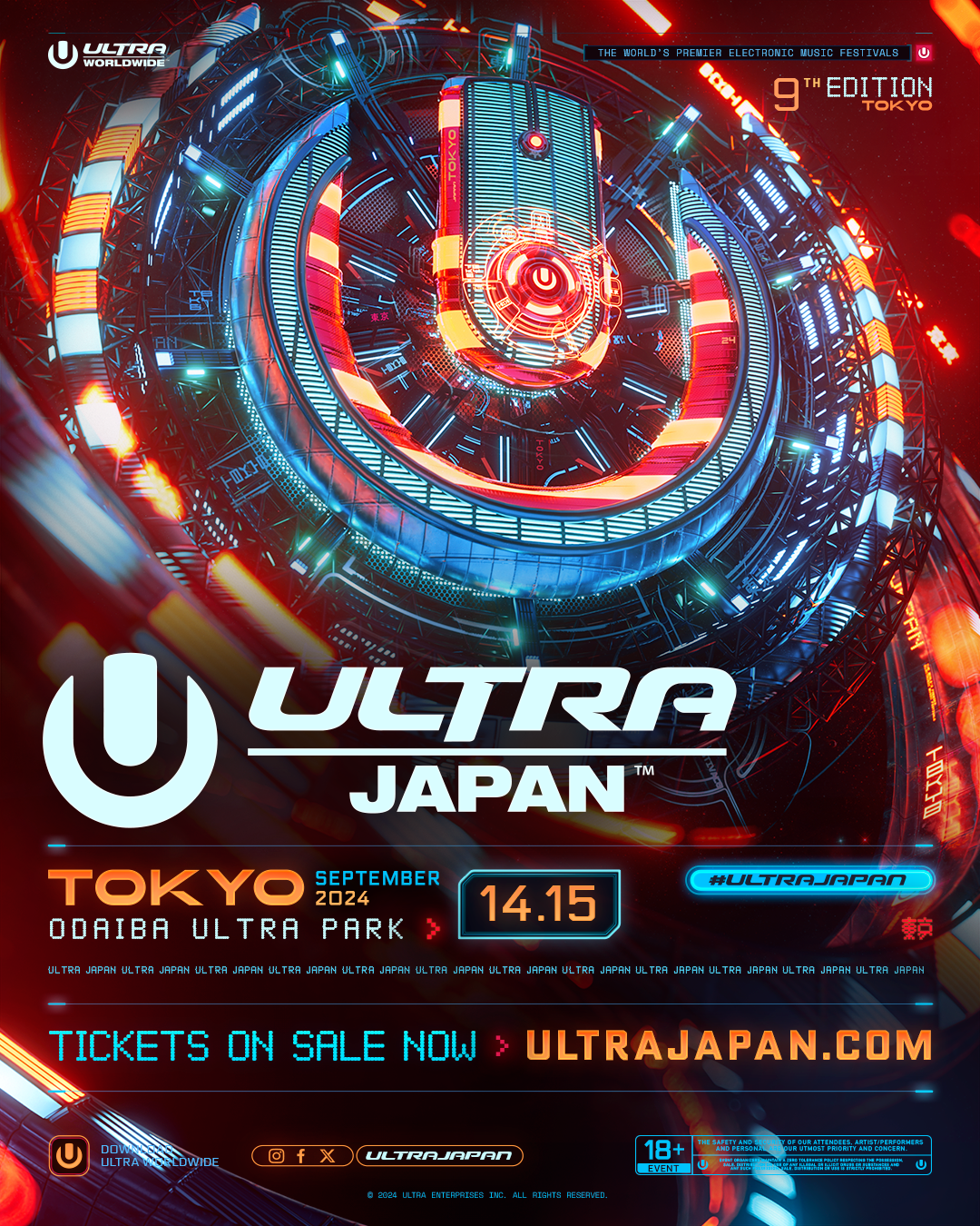都市型ダンスミュージックフェスティバル、「ULTRA JAPAN 2024」1日券を含めたオフィシャル先着先行第二弾チケットを販売開始。のサブ画像1