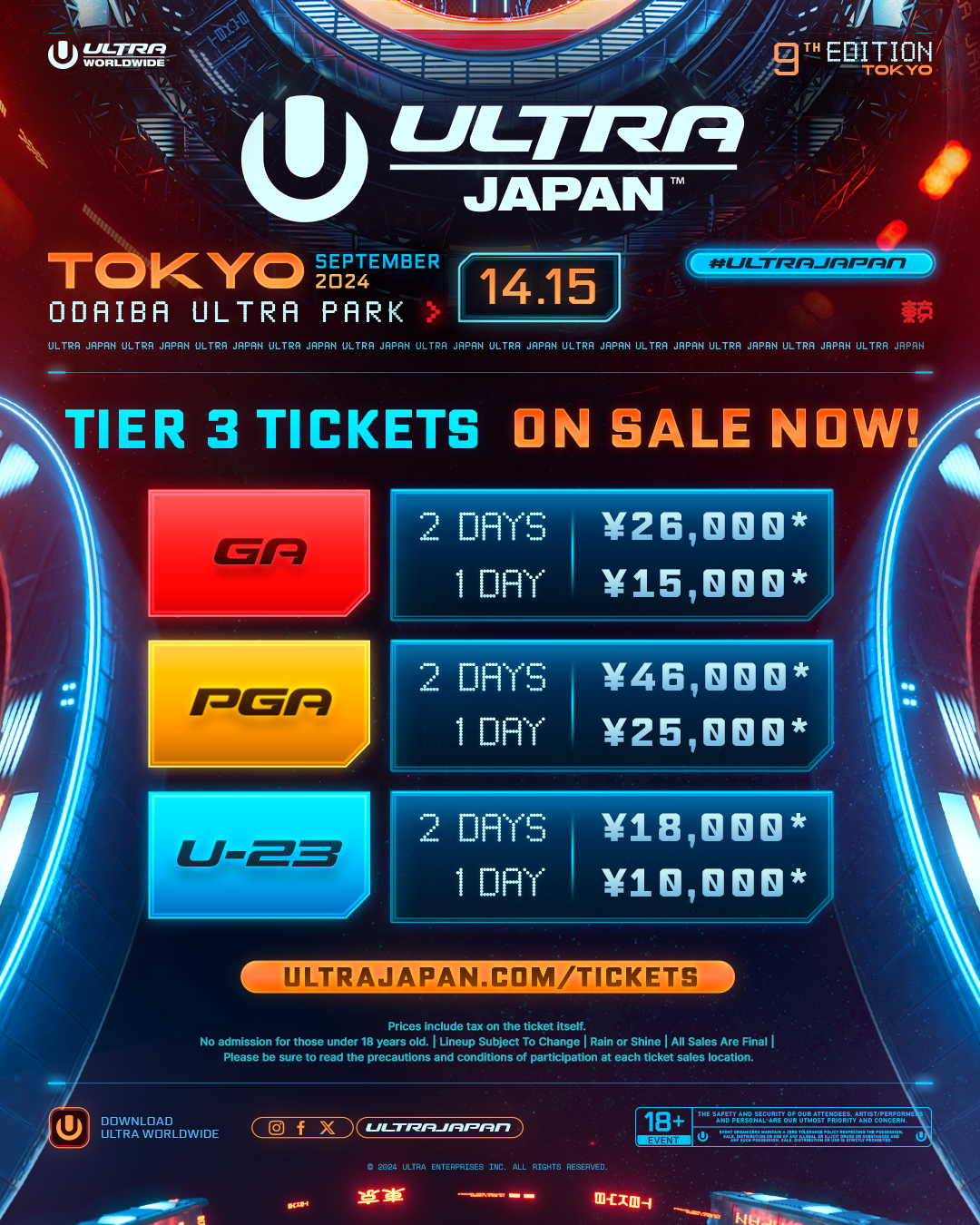 都市型ダンスミュージックフェスティバル、「ULTRA JAPAN 2024」1日券を含めたオフィシャル先着先行第二弾チケットを販売開始。のサブ画像2