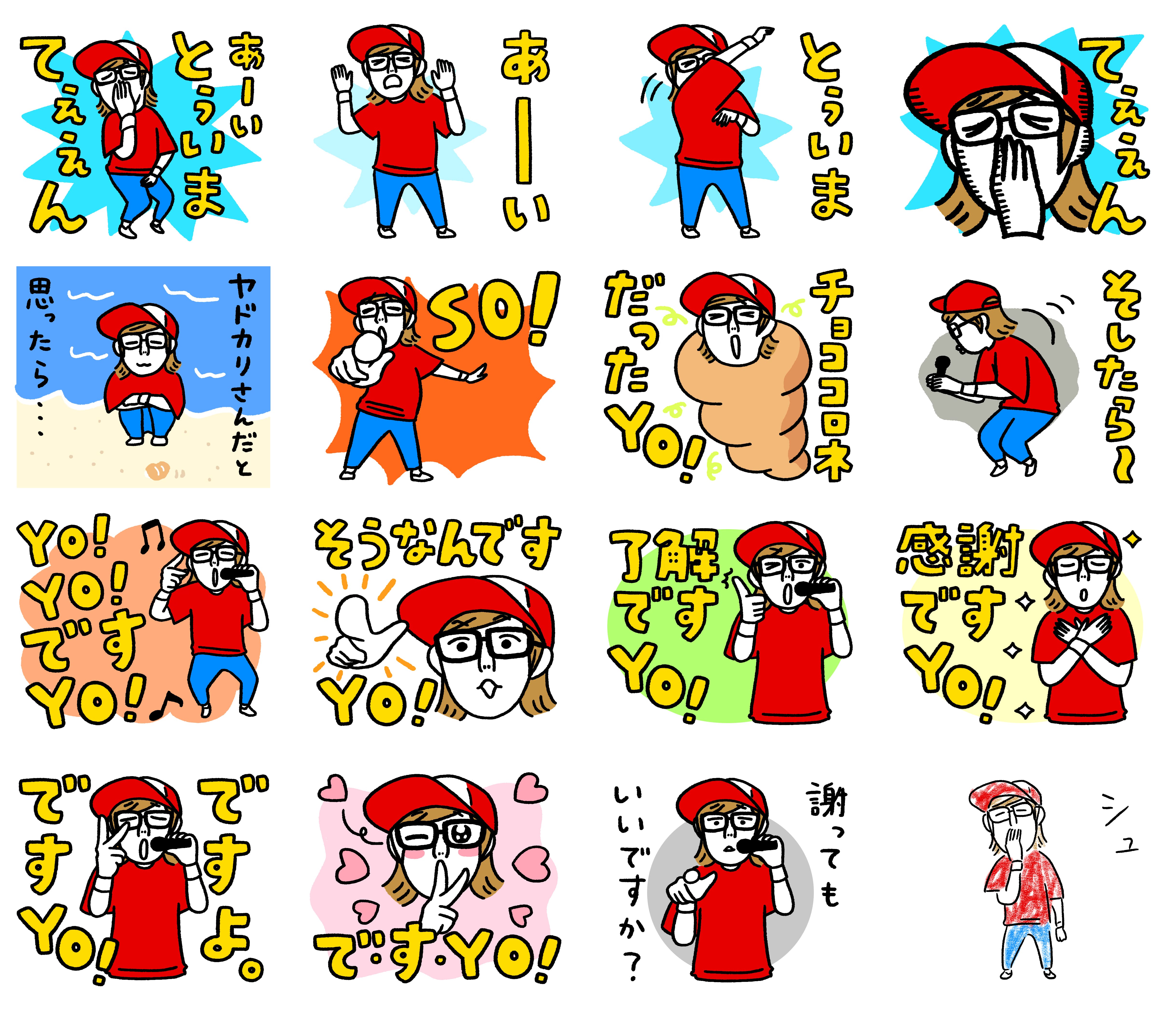 「あーいとぅいまてぇぇん」「感謝ですYO!」など日常使いに大活躍！LINEクリエイターズスタンプ『ですよ。のスタンプですYO!』５月８日（水）発売開始のお知らせのサブ画像1