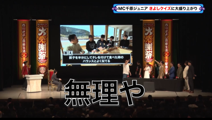 千原兄弟、ケンコバ、ダブルヒガシがきよしクイズで大爆笑！『西川きよしのコツコツ大冒険！』のメイン画像