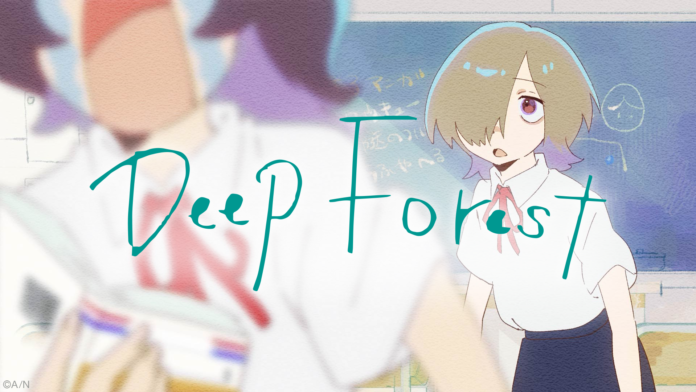 2024年5月28日(火)21時からNornis公式YouTubeチャンネルにて「Deep Forest」のミュージックビデオを公開！のメイン画像