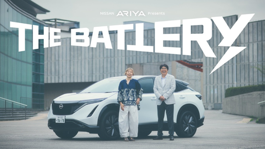 【NISSAN ARIYA presents THE BATTERY〜石橋貴明 あの人と、どらいぶ。〜】「日産アリア」車内がラジオスタジオに！？石橋貴明がゲストとドライブトーク！ゲストは山口智子さん！のサブ画像2