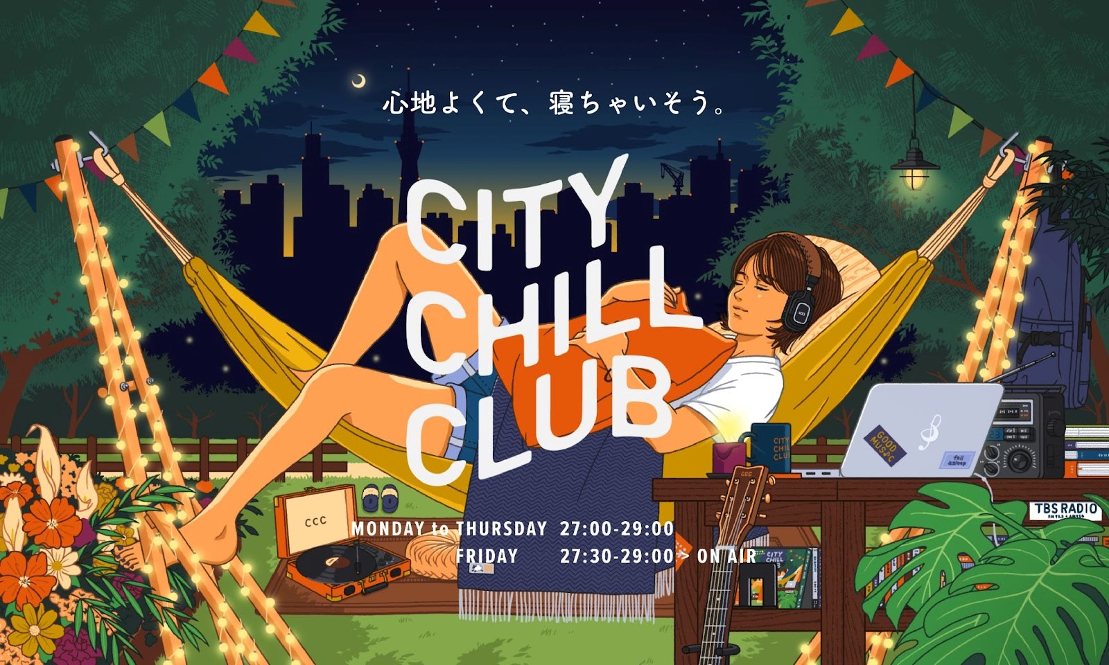 『CITY CHILL CLUB』番組初ライブイベント『Link to_ in hmc studio organized by CITY CHILL CLUB』5/21(火)チケット抽選受付開始！のサブ画像1