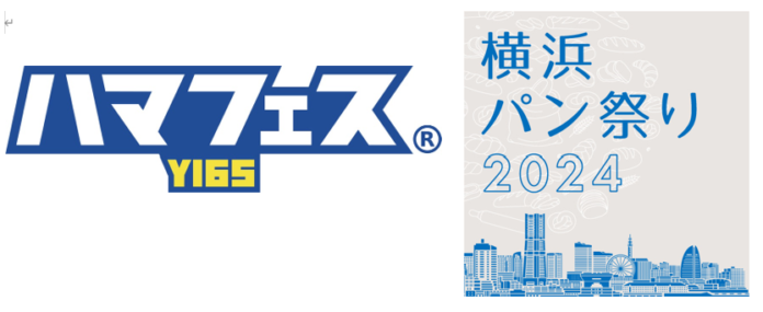 ハマフェスY165 地産地消マルシェ＆横浜パン祭りを5月25日(土)・26日(日)に開催のメイン画像