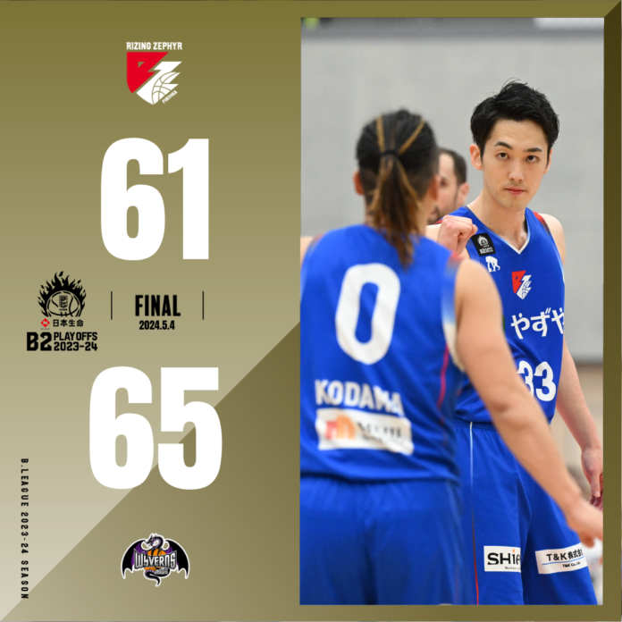 B2福岡｜日本生命B2プレーオフ 準々決勝の接戦を落とし、GAME3で勝利を誓うのメイン画像