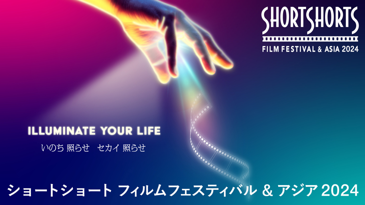 映画祭開幕を飾るオープニング上映作品が決定！世界初公開となるTUBE×GACKTによるショートフィルム＆Stray Kidsのショートフィルムを上映千葉雄大、福士蒼汰、森崎ウィンら豪華ゲストも登壇のサブ画像16