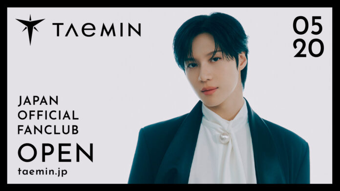 TAEMIN（テミン）日本公式ファンクラブ開設！のメイン画像