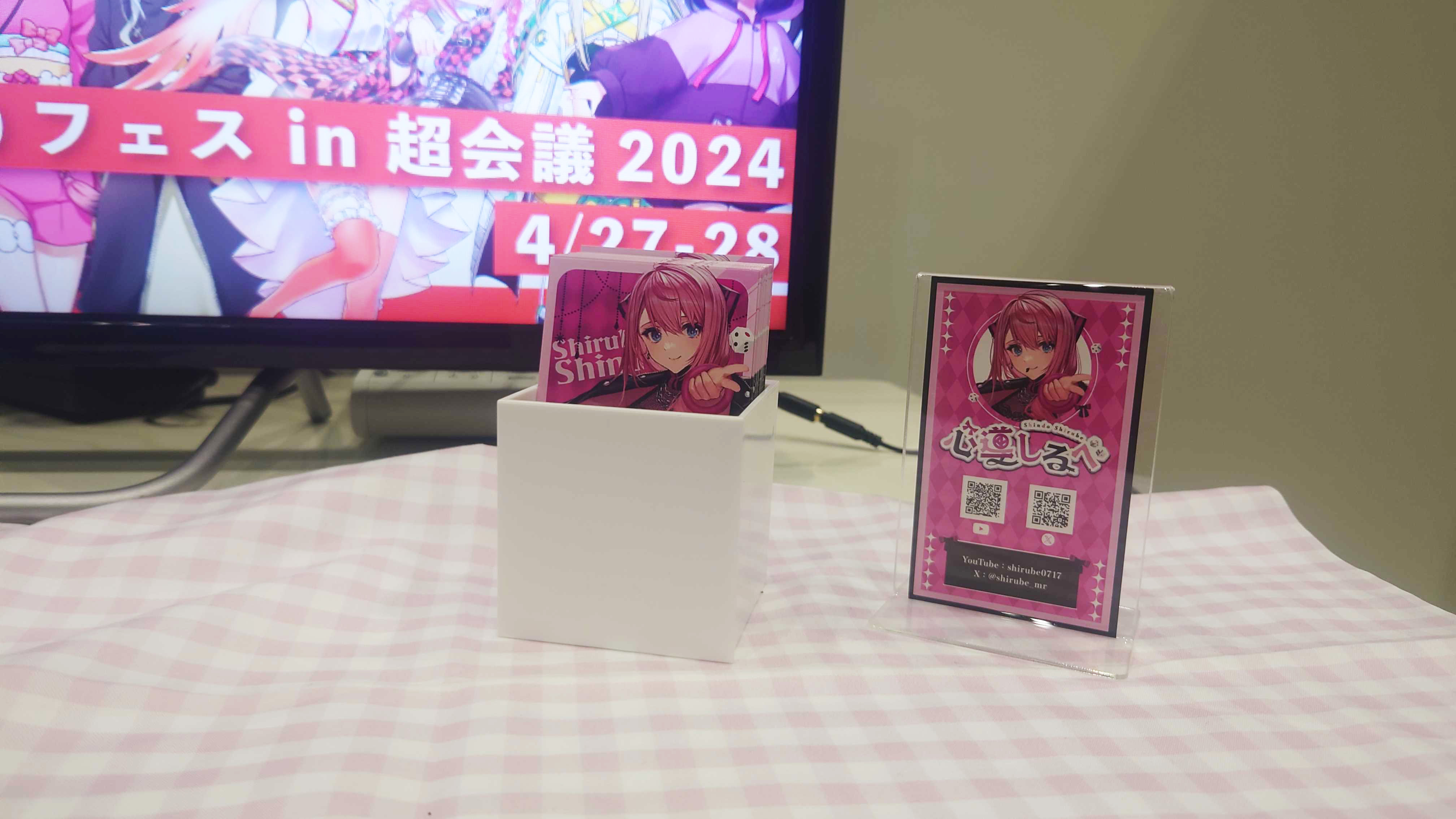 【イベントレポ】Pictoria所属のVTuber「心導しるべ」が『VTuberのあそびば × おしゃべりフェス in 超会議2024』に出演！のサブ画像3