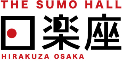 【グランドオープン】インバウンド向け相撲エンタテインメントショーホール THE SUMO HALL日楽座OSAKA 5月30日(木) なんばパークス8階に開業のサブ画像1