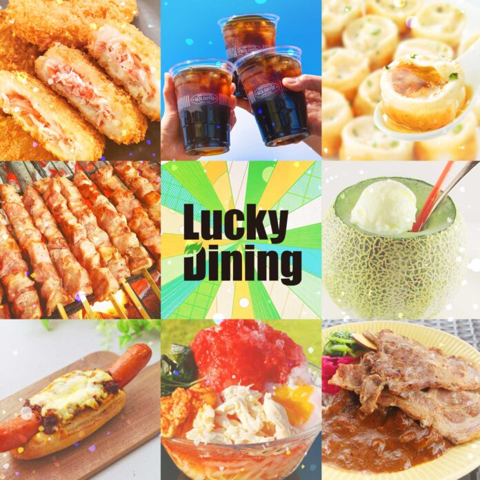 LuckyFes'24、Lucky Dining38店＆キッチンカー8店を発表、定番のメロンまるごとクリームソーダや五浦ハムに加え、全国の人気フェス飯、魯鶏肉飯やクロッフルなどアジアンフードも集結！のメイン画像