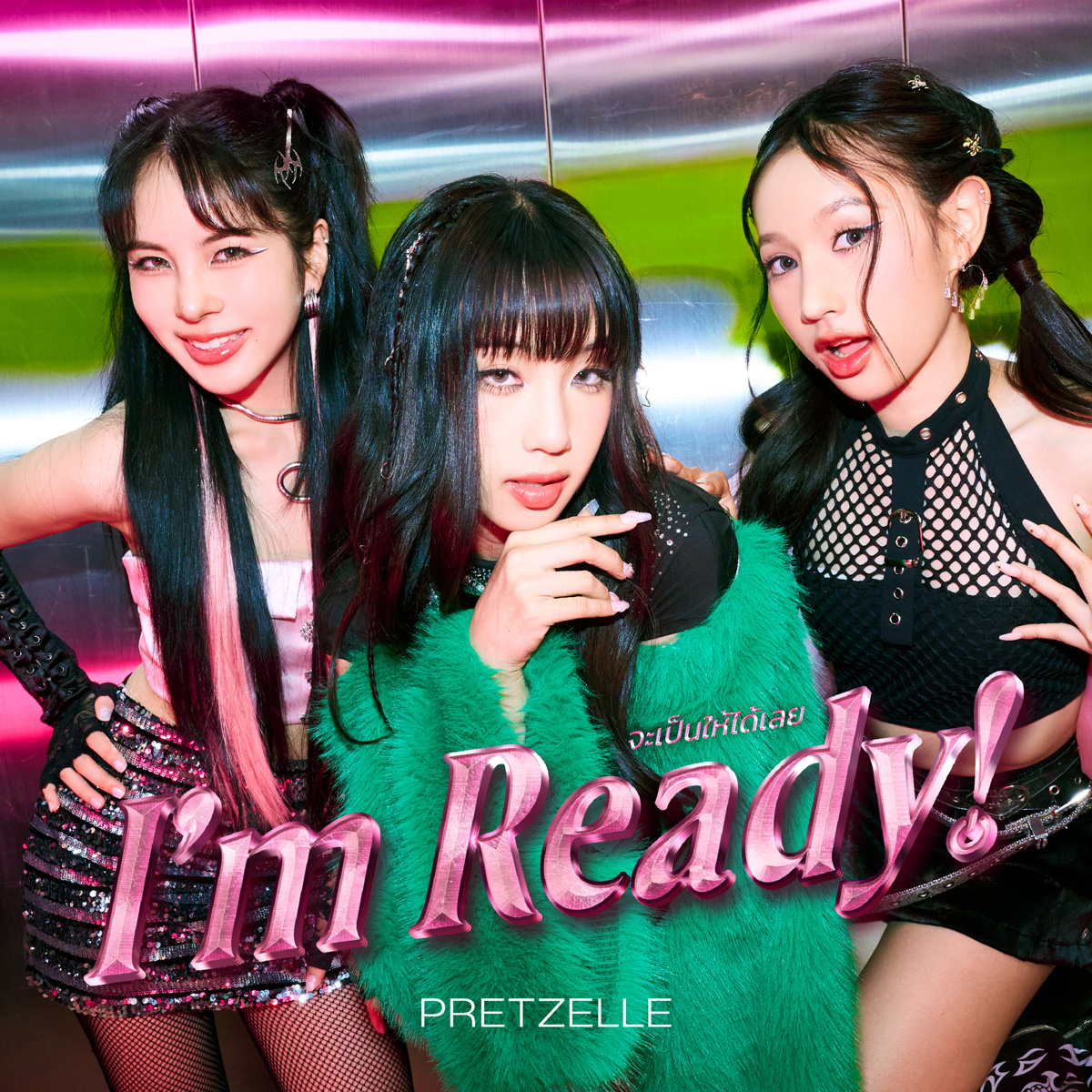 タイの実力派ガールズグループ、PRETZELLEのスペシャルシングル「I’m Ready!」の日本配信を開始！のサブ画像1