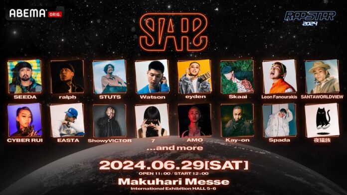 2024年6月29日（土）に幕張メッセ国際展示場にて開催　HIPHOPフェス『STARZ』第二弾アーティストにSEEDA、ralph、Watsonらの出演が決定のメイン画像