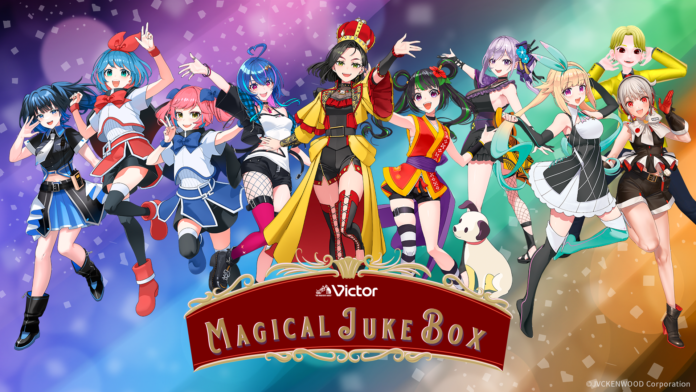 メタバース音楽ライブ「MAGICAL JUKE BOX」開催決定　VRChatの契約代行と有料チケットシステムをGugenkaが担当のメイン画像