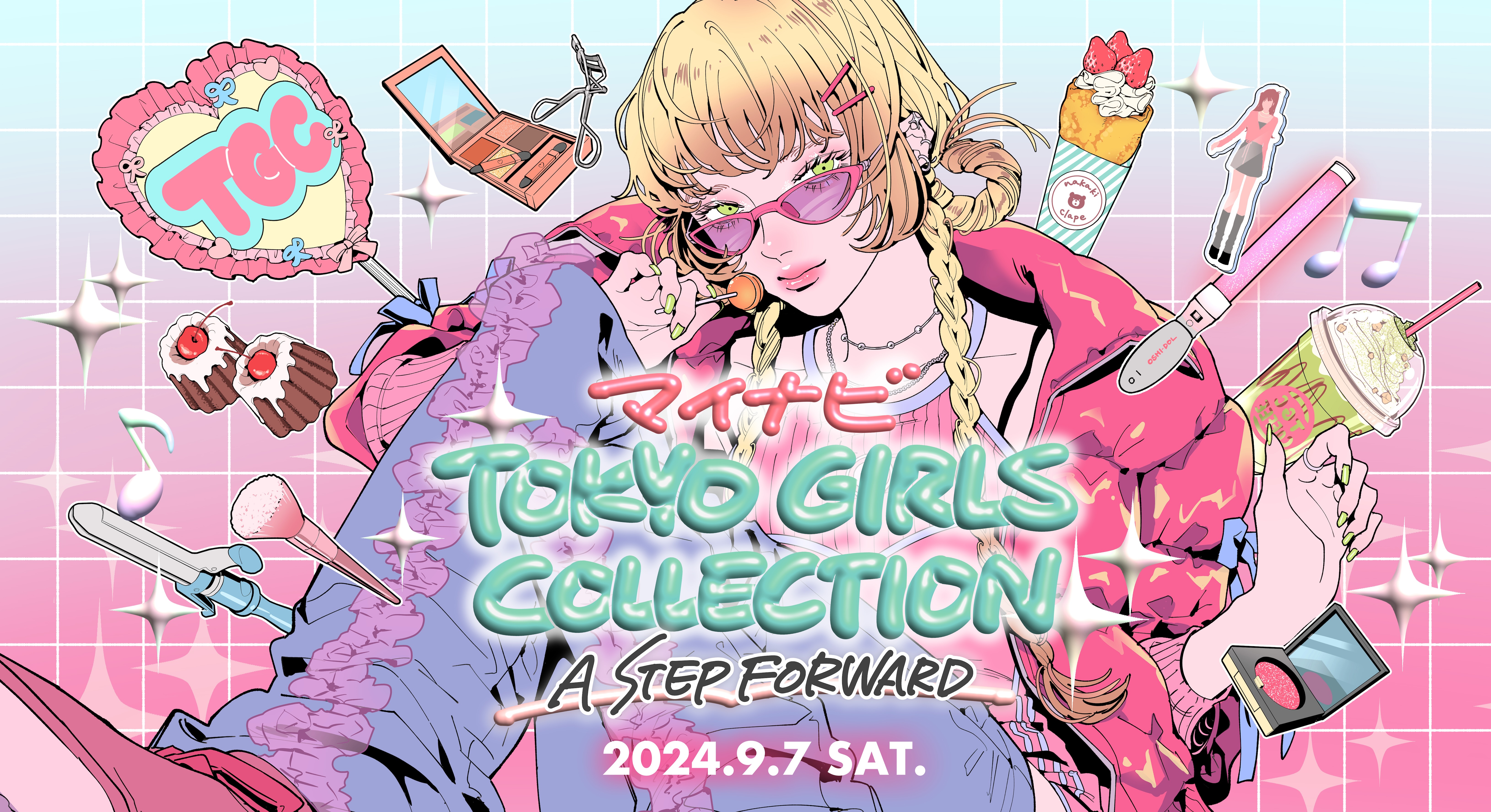 【マイナビ TGC 2024 A/W】開催決定！テーマは「A STEP FORWARD」池田美優、岡崎紗絵、藤田ニコル 豪華出演者第１弾解禁！トレンド入り必至の人気企画！出演者リクエストスタート！のサブ画像1