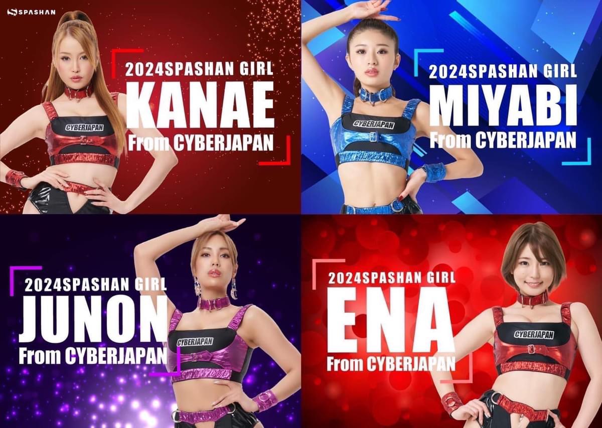 2024年度SPASHANガールに、CYBERJAPAN DANCERSからKANAEさん、JUNONさん、MIYABIさん、ENAさんの4名が就任が決定！のサブ画像1