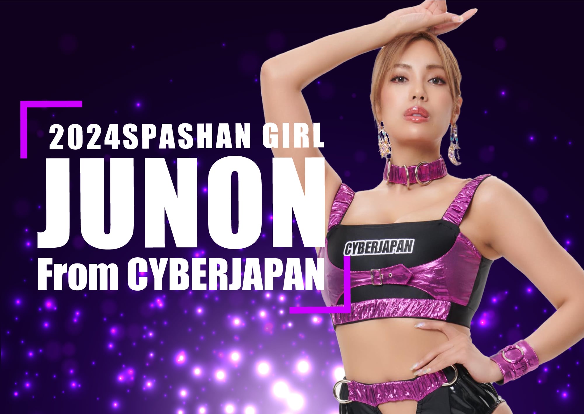 2024年度SPASHANガールに、CYBERJAPAN DANCERSからKANAEさん、JUNONさん、MIYABIさん、ENAさんの4名が就任が決定！のサブ画像3