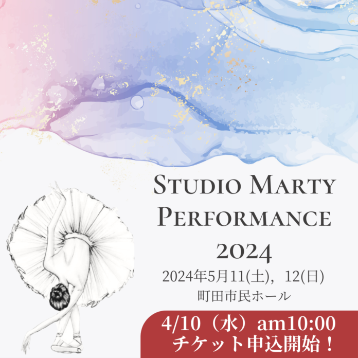 Studiomarty 6th Performance 2024　開催！のメイン画像