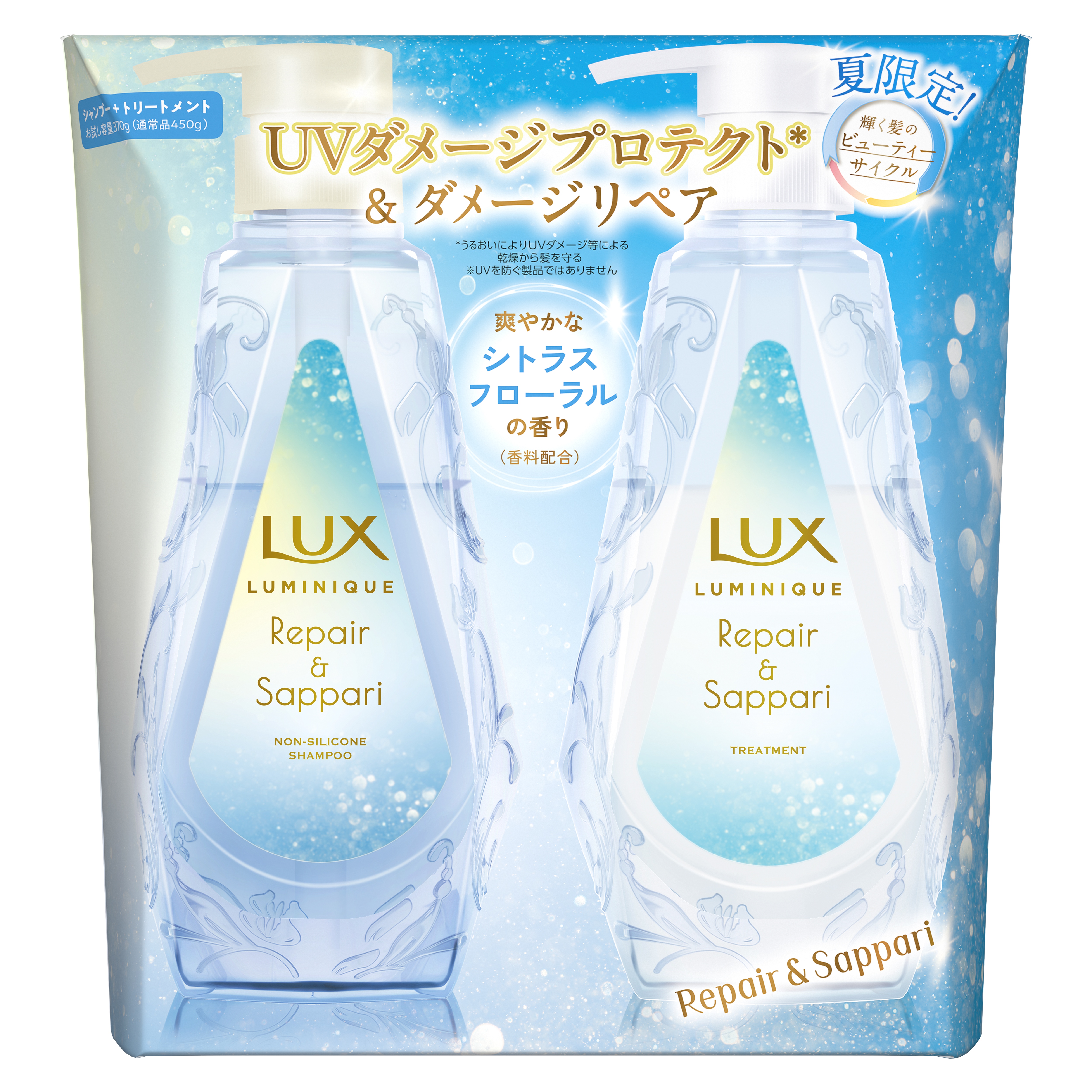 売上No.1ブランド※1　ラックスから夏限定品「ラックス リペア＆さっぱり シリーズ」が登場 冨永愛さんと菊地亜美さん登壇『LUX ＃夏髪スイッチからはじまる　輝く髪のビューティーサイクル』のサブ画像9