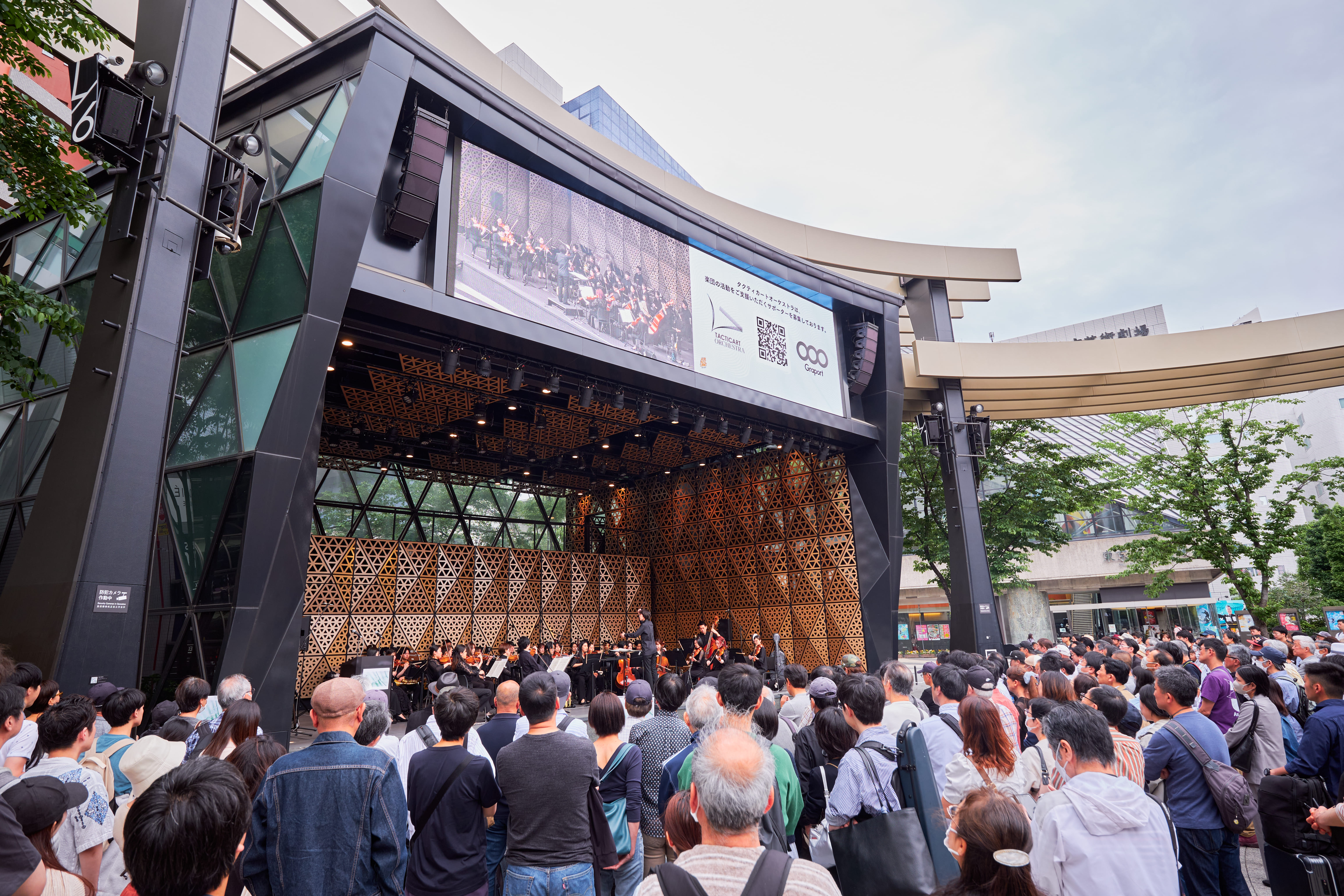 【LIVE REPORT】《 Japan Music Summit 2024-2025》オープニングコンサートのサブ画像1