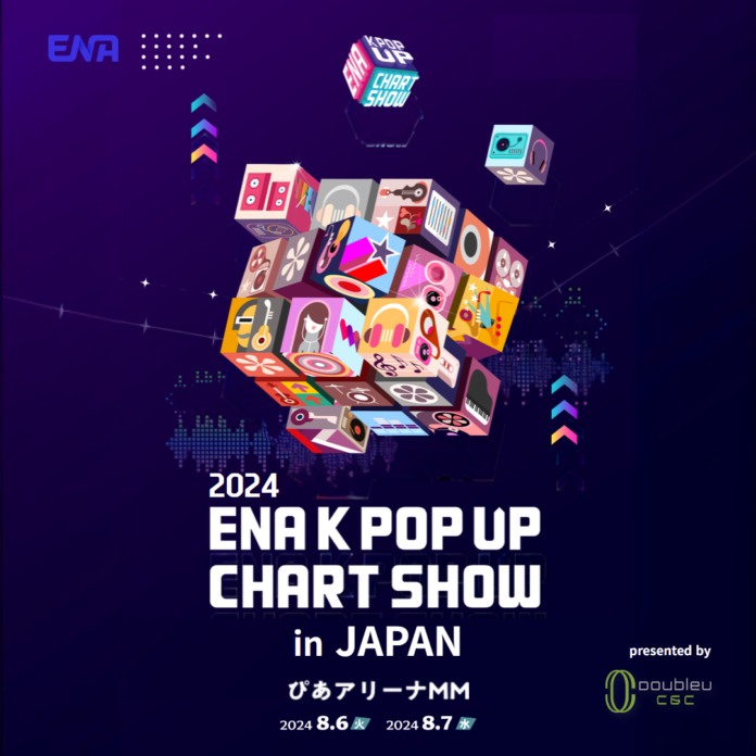 韓国発のK-POP番組ライブ最新チャートのトップ＆次世代アーティストが集結！「2024 ENA K POP UP CHART SHOW IN JAPAN」開催決定＆出演者発表　チケット先行受付本日開始のメイン画像