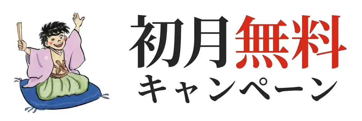 落語動画サブスク「ぴあ落語ざんまい」6月の新着ラインアップのサブ画像4