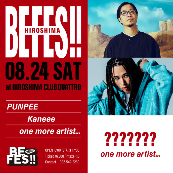 ビームスが主催する音楽フェスティバル『BE FES!!』が2024年8月24日に広島で開催決定！のメイン画像