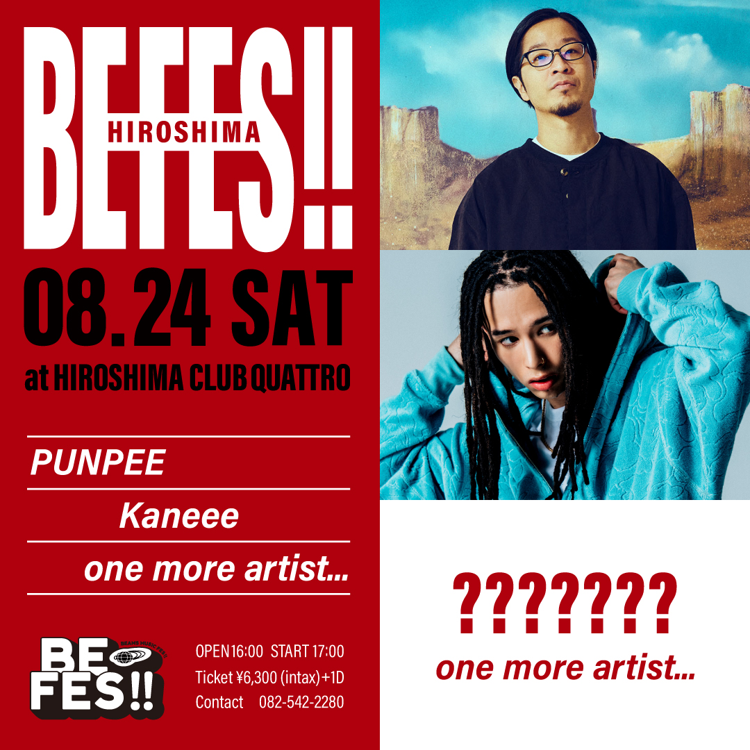 ビームスが主催する音楽フェスティバル『BE FES!!』が2024年8月24日に広島で開催決定！のサブ画像1