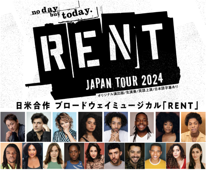 日米合作ブロードウェイミュージカル『RENT』全出演キャスト決定。演出家からのメッセージも到着！のメイン画像