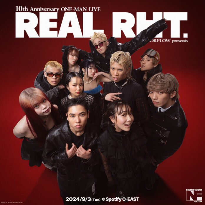 日本を代表するダンスチームRht.が結成10周年を記念して、初のワンマンライブ『REAL Rht.』を開催のメイン画像