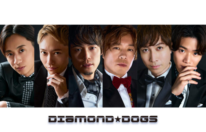 舞台アーティストとして活躍する DIAMOND☆DOGS が新メンバーオーディション開催！！のメイン画像