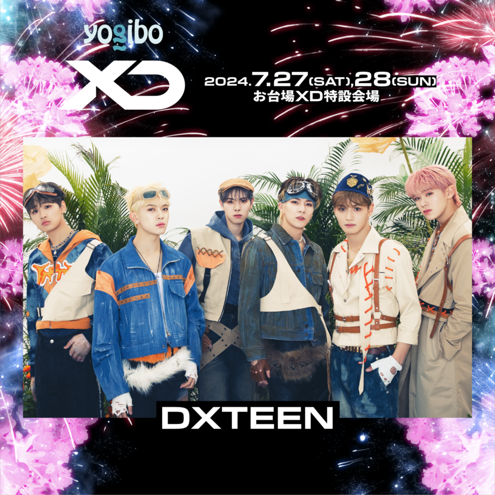 「XD World Music Festival presented by Yogibo 」第三弾出演アーティストのサブ画像4