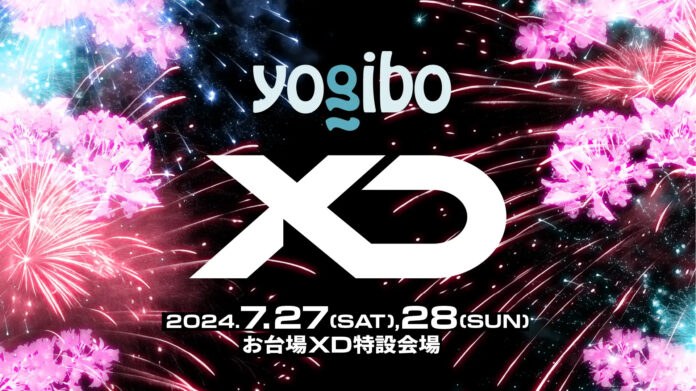 「XD World Music Festival presented by Yogibo」が「XANA SUMMIT 2024」とパートナーシップを提携メタバース上でもXDのコンテンツを展開のメイン画像