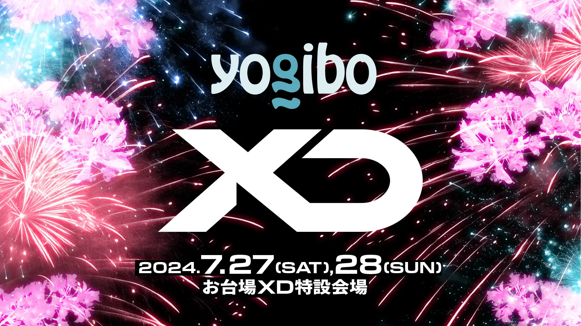 「XD World Music Festival presented by Yogibo」が「XANA SUMMIT 2024」とパートナーシップを提携メタバース上でもXDのコンテンツを展開のサブ画像1