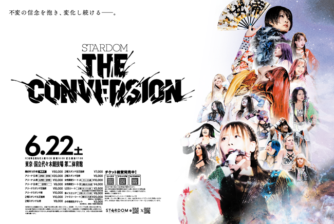 2024.06.22 (土)『STARDOM THE CONVERSION』国立代々木競技場・第二体育館大会全対戦カードが決定！のサブ画像1