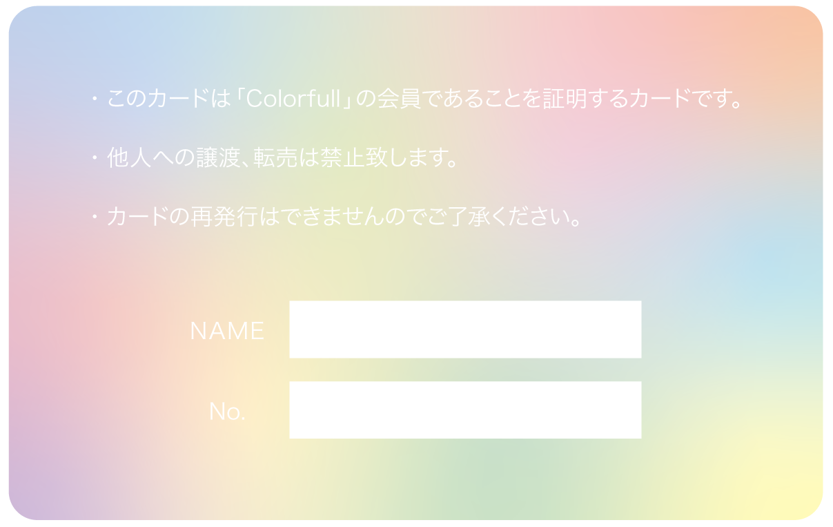 活動再開を発表の 福本大晴 「Fanicon(ファニコン)」にて公式ファンコミュニティ【Colorfull（カラフル）】6/22 12:00オープンのサブ画像3