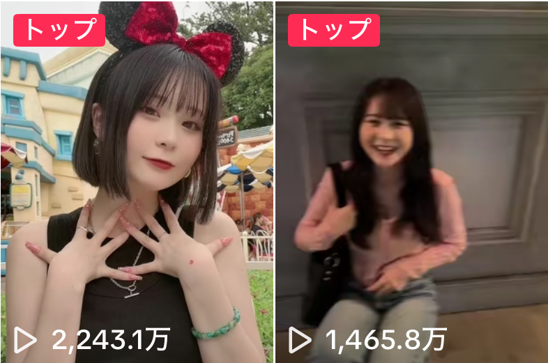 TikTokフォロワー270万人超！VAZ所属タレント「さくら」が「Z世代が選ぶ2024上半期トレンドランキング」1位に選出！のサブ画像2