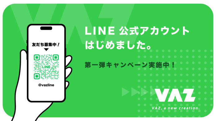 VAZ公式LINEアカウント開設！のメイン画像
