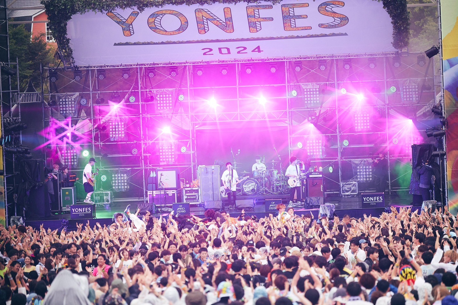 フォーリミ主催「YON FES 2024」雨の中で掛かった音楽の虹のサブ画像6_Photo：日吉”JP”純平