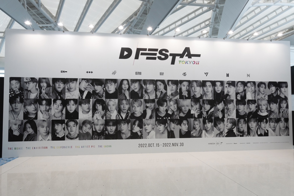 新デザインのチケットフォトカードが話題に！日本でファイナルを迎える世界のK-POPフェス「D'FESTA JAPAN FINAL」の第二次チケット販売が6月17日(月)午前10時より開始のサブ画像5