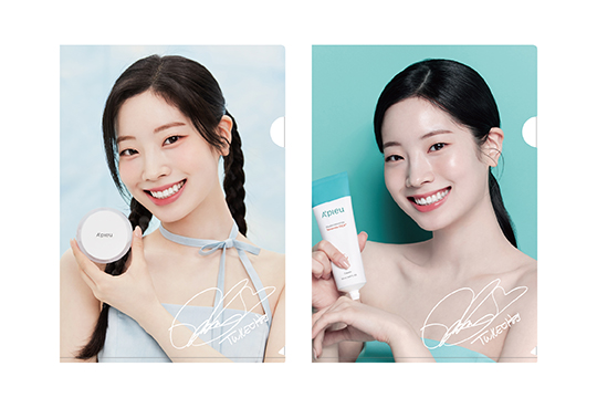 韓国コスメ「A’pieu（アピュー）」 ミューズ TWICE DAHYUN（ダヒョン）のクリアファイルプレゼントキャンペーンを実施！のサブ画像2