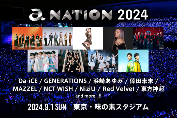 「a-nation 2024」 豪華9アーティストの出演が決定！のメイン画像