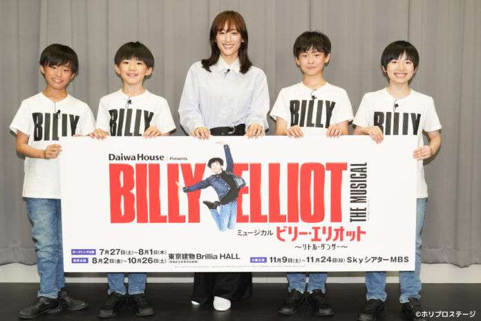 【6月30日特番放送】TBS（関東ローカル）／綾瀬はるかが目撃！ビリー・エリオット 情熱と挑戦の舞台のメイン画像
