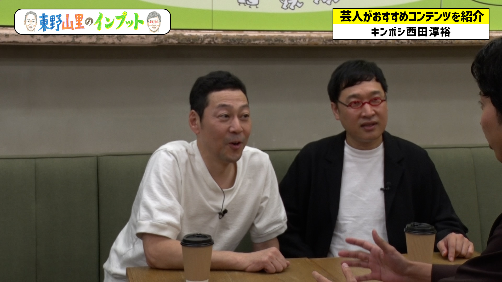 知っているようで知らない相撲の地方巡業を解説！『東野山里のインプット』＃23のサブ画像1