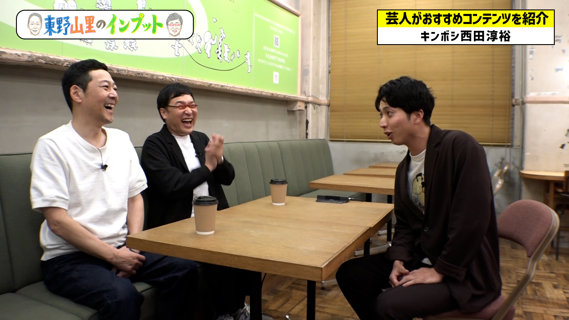 知っているようで知らない相撲の地方巡業を解説！『東野山里のインプット』＃23のサブ画像3