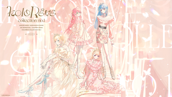 女性VTuberグループ「ホロライブ」、新グッズブランド『holoRêve collection no.1』のグッズが販売決定！のメイン画像