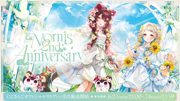 にじさんじの「Nornis 2nd Anniversary」グッズを2024年6月23日(日)21時より受注販売開始！のメイン画像